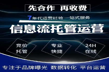 实操经验：百度推广策略助力企业腾飞