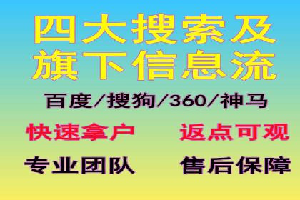 案例展示：如何轻松完成百度推广开户